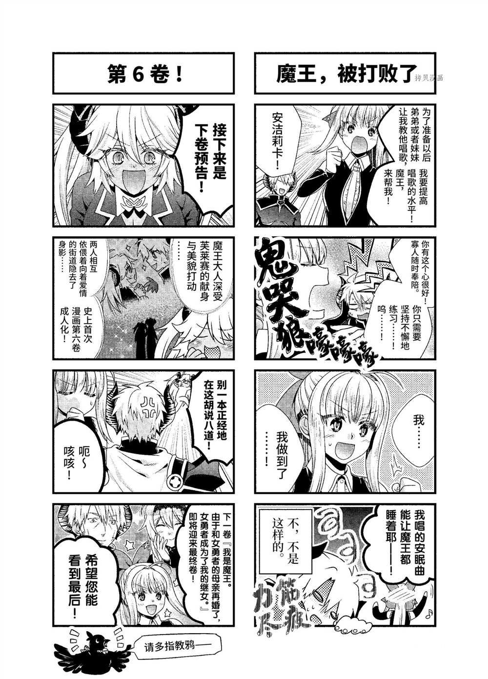 第44话1