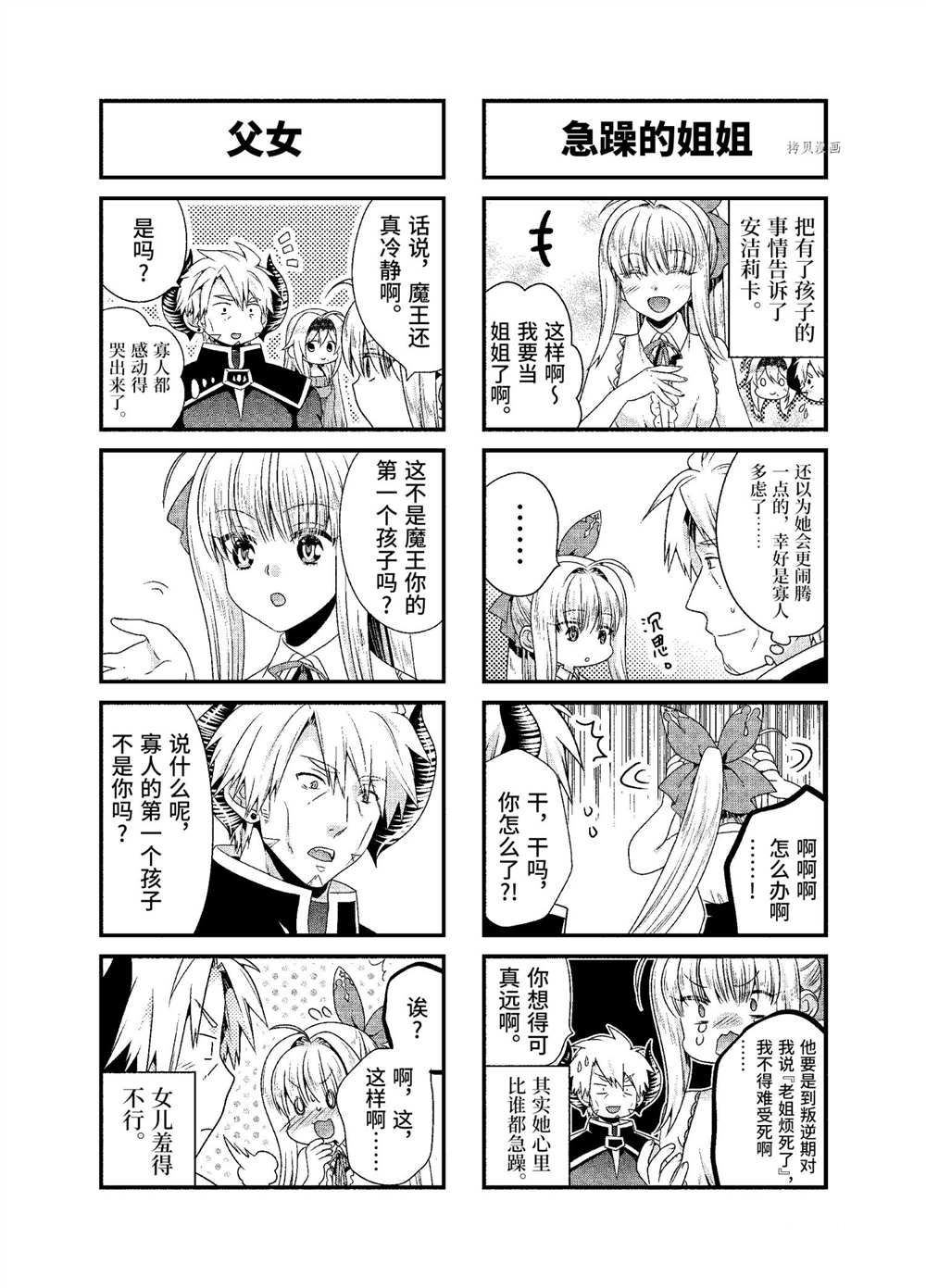 第44话0