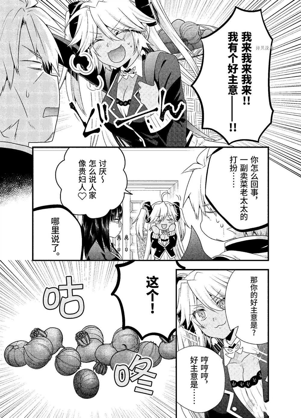 第44话2