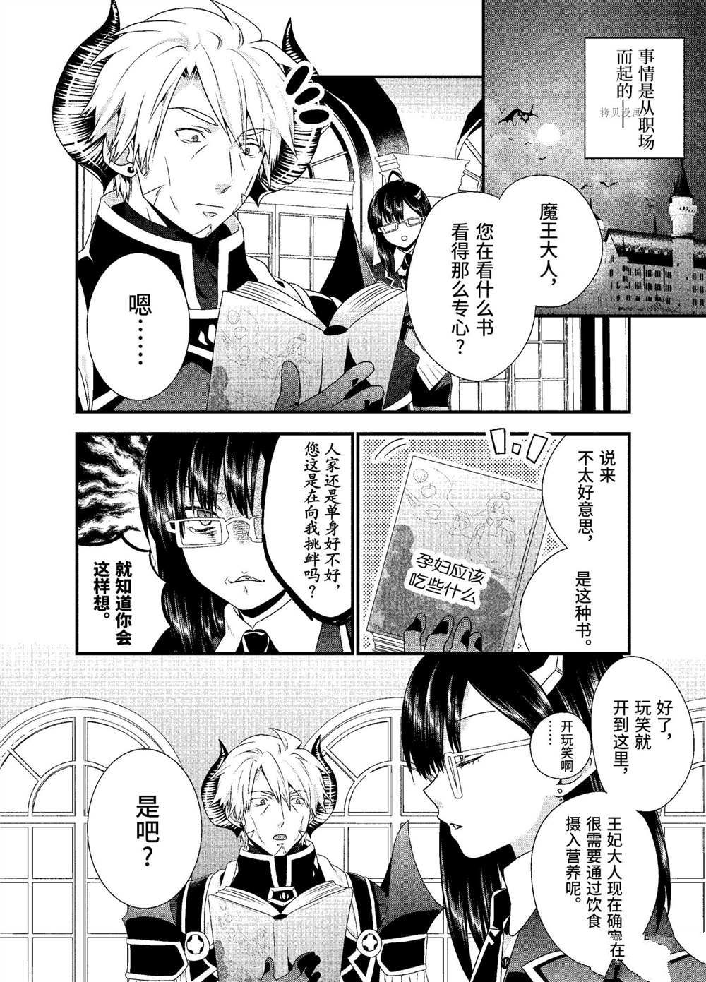 第44话1