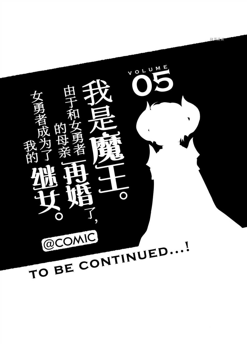 第44话2