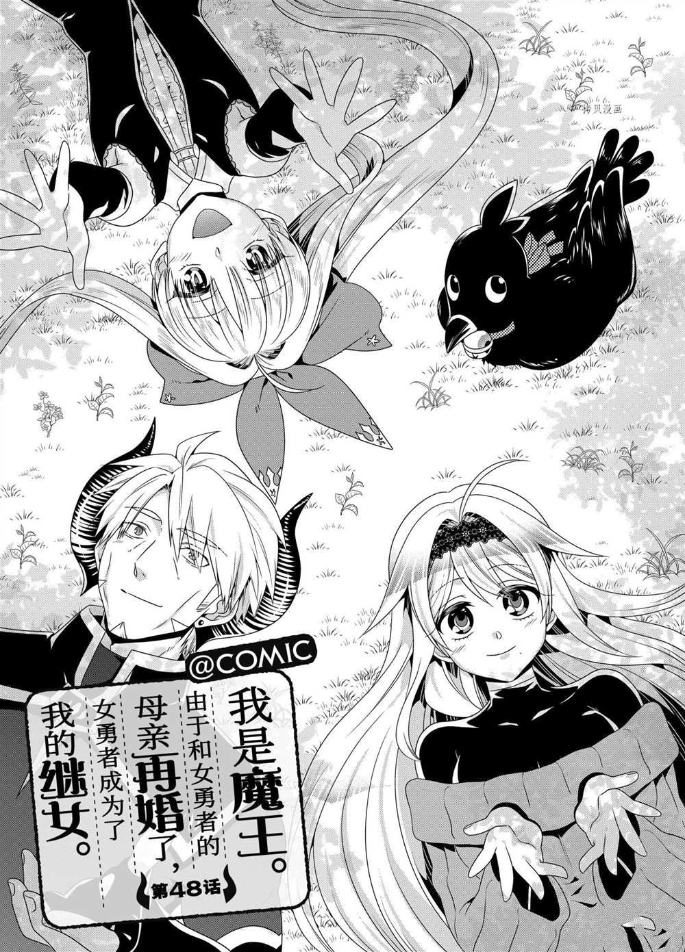 第48话0