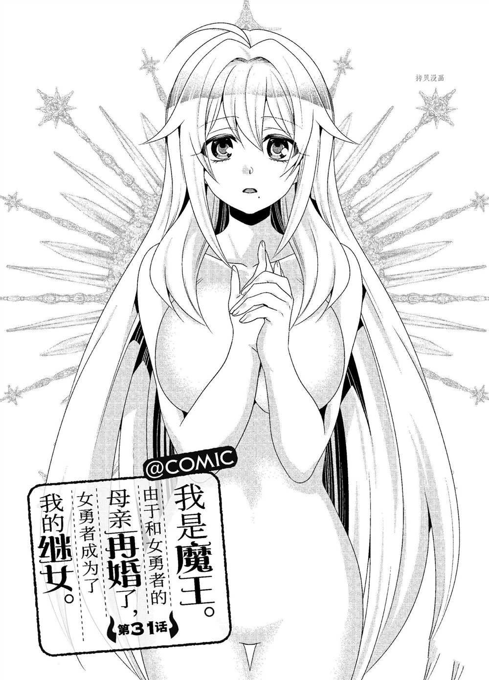 第31话试看版0