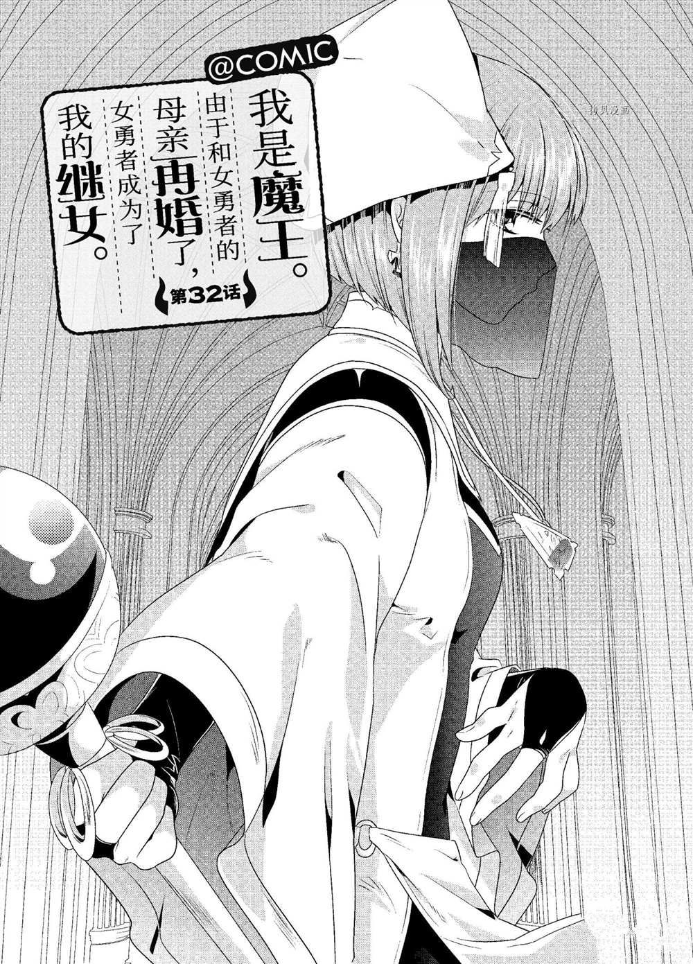 第32话试看版0