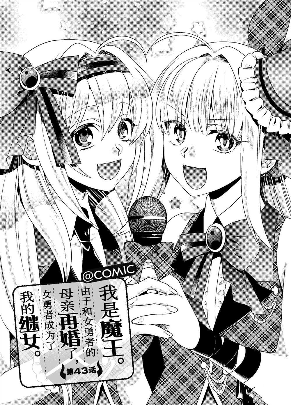第43话0