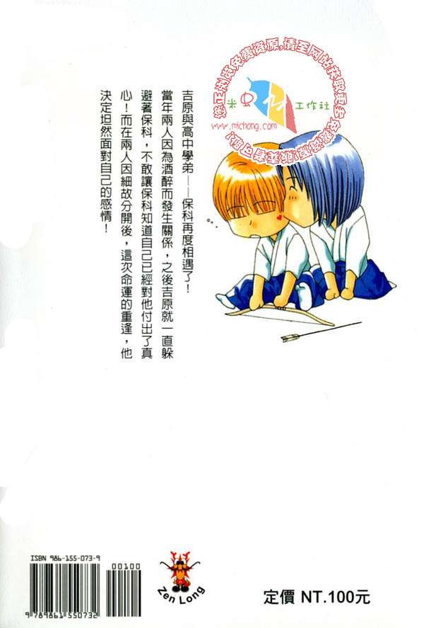 第1卷1