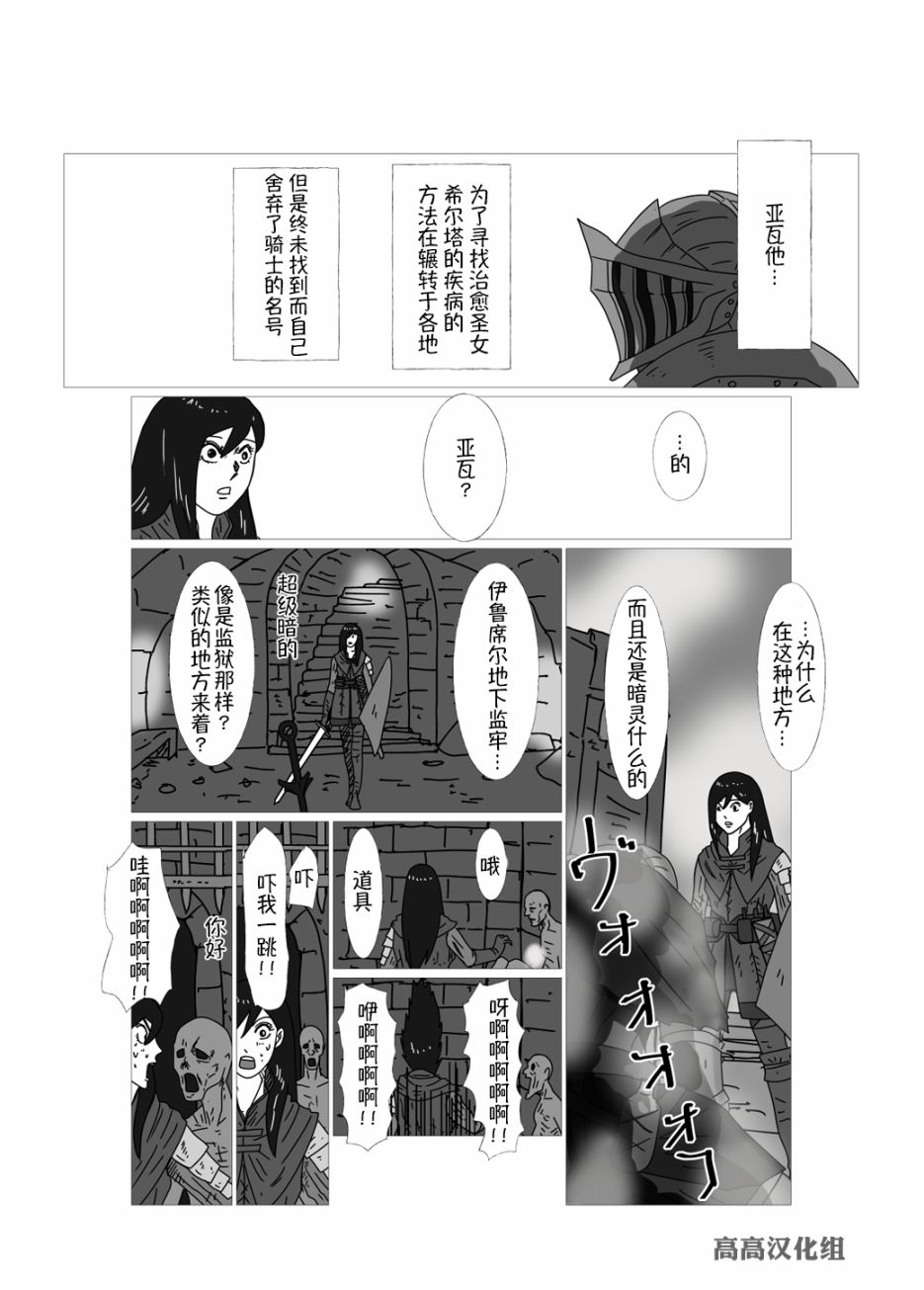 第28话0