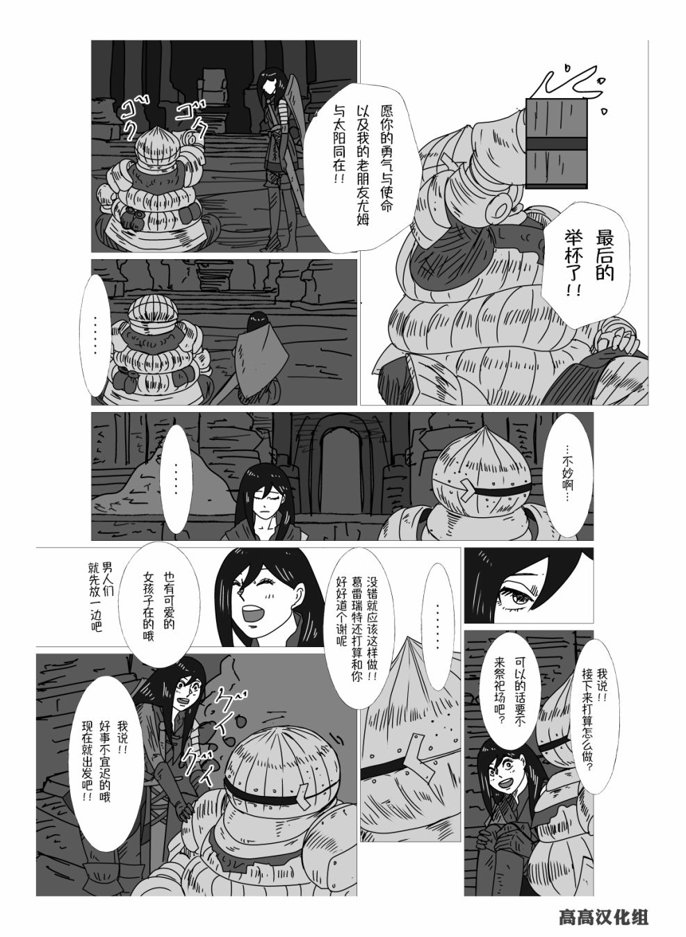 第32话1