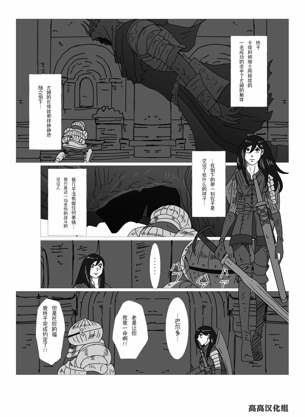 第32话0