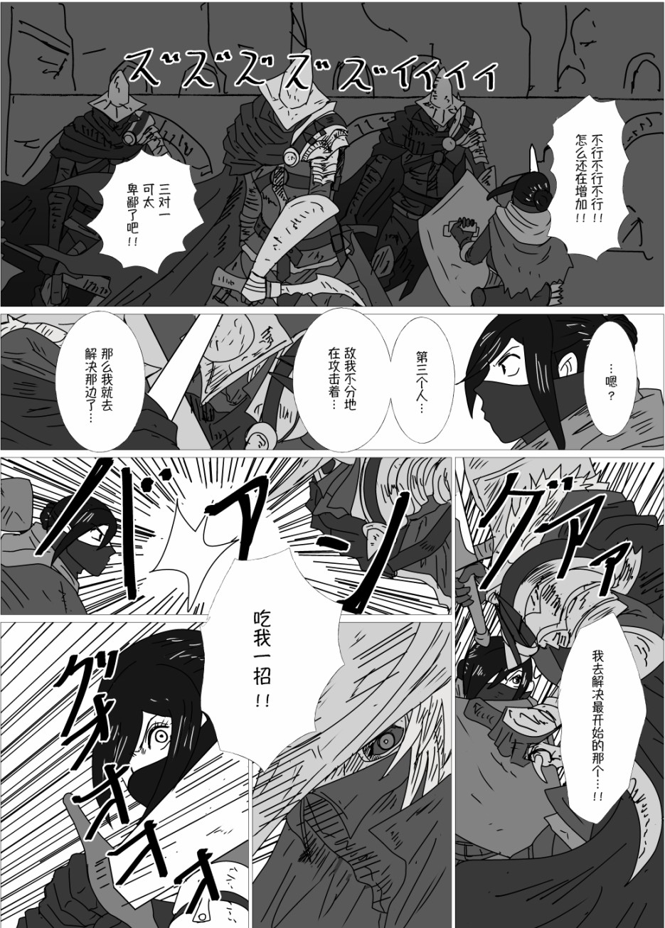 第15话2