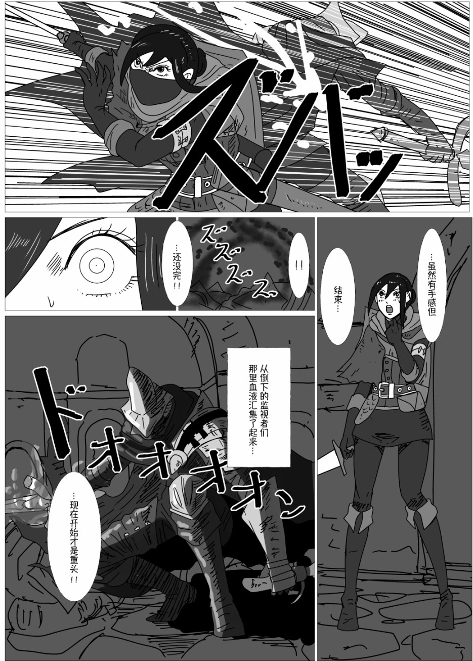 第15话3