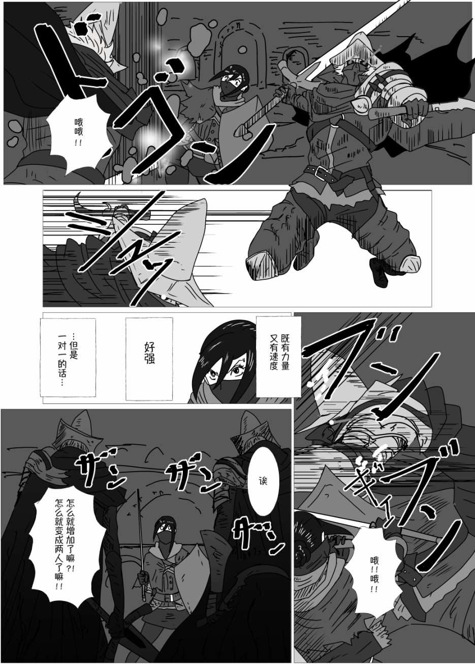第15话1