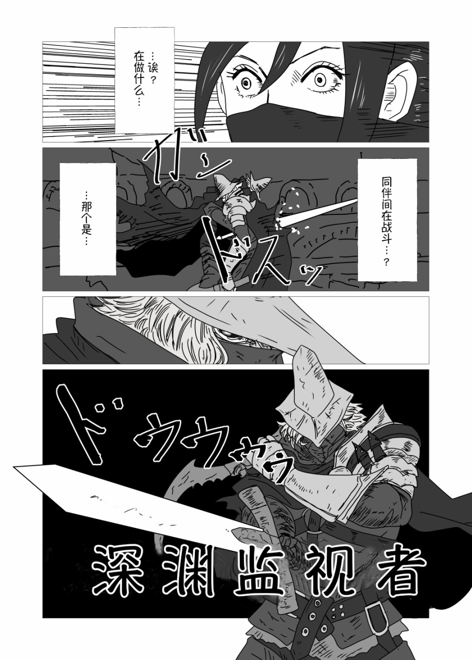 第15话0