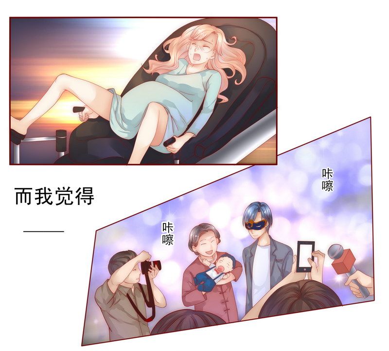 第11章：工作？那种事？3