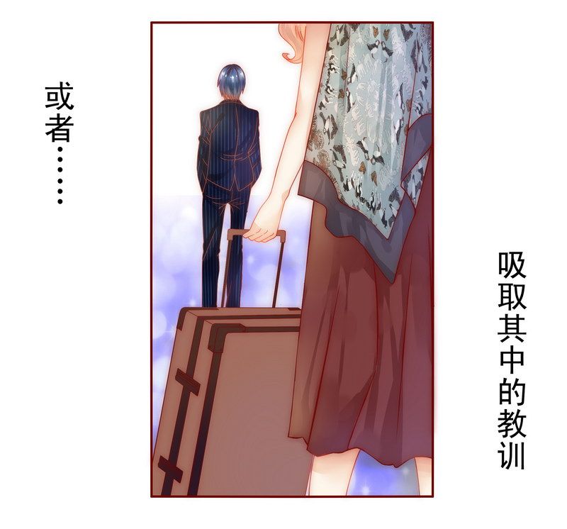 第11章：工作？那种事？1