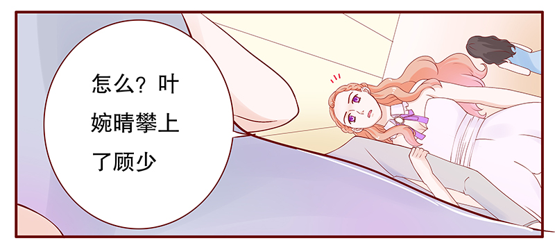 第93章：婚礼开始1