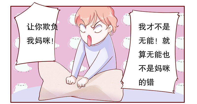 第111章：懂事的小屁孩0