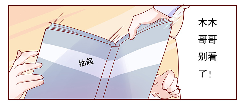 第111章：懂事的小屁孩3