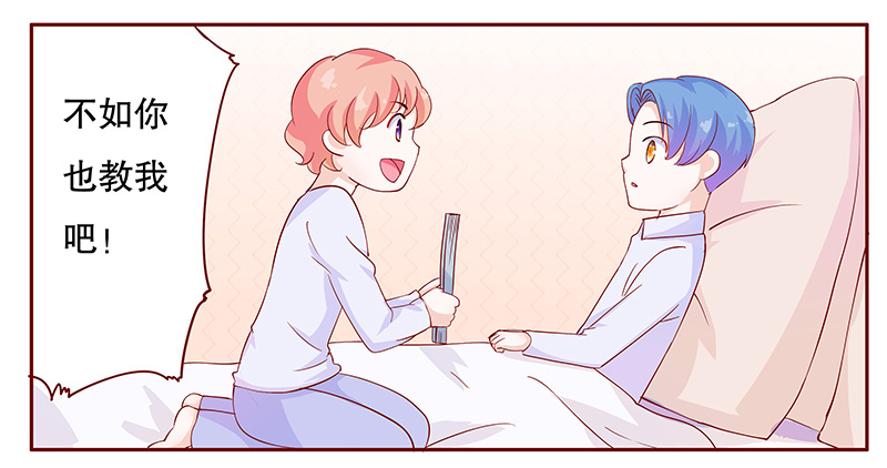 第111章：懂事的小屁孩4