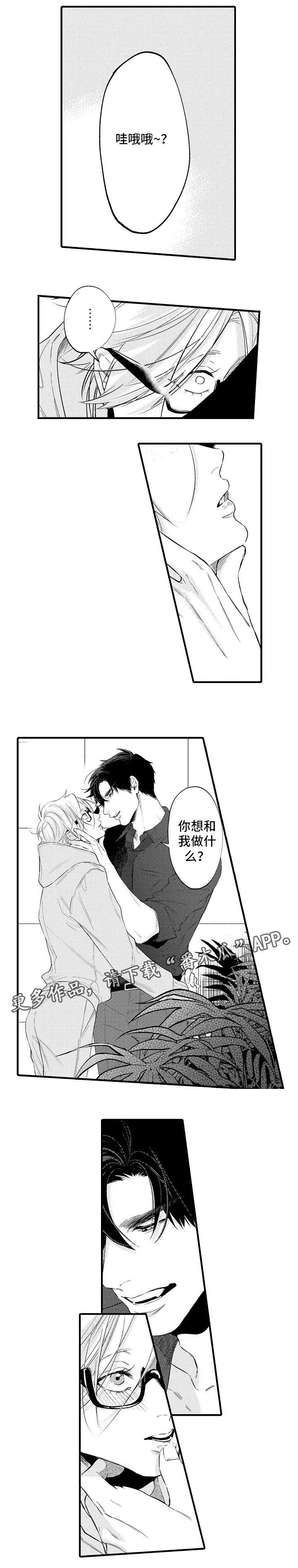 第32章：番外4