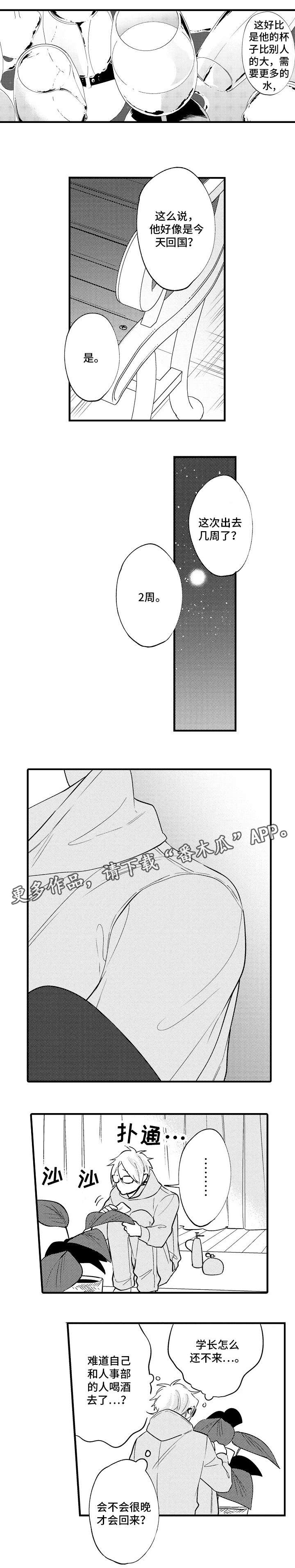 第32章：番外0