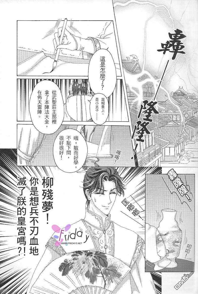 第1话4