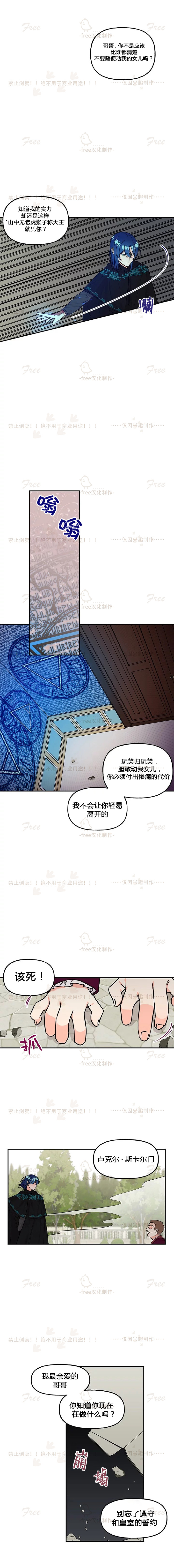 第11话1