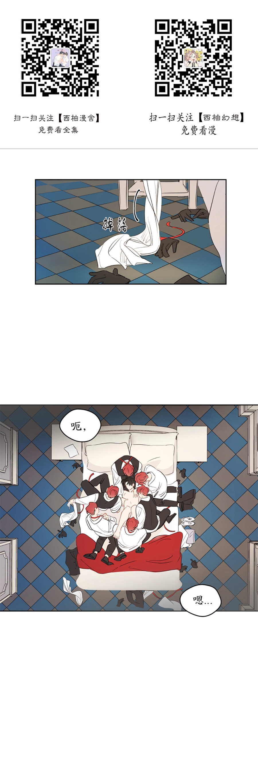 第37话0