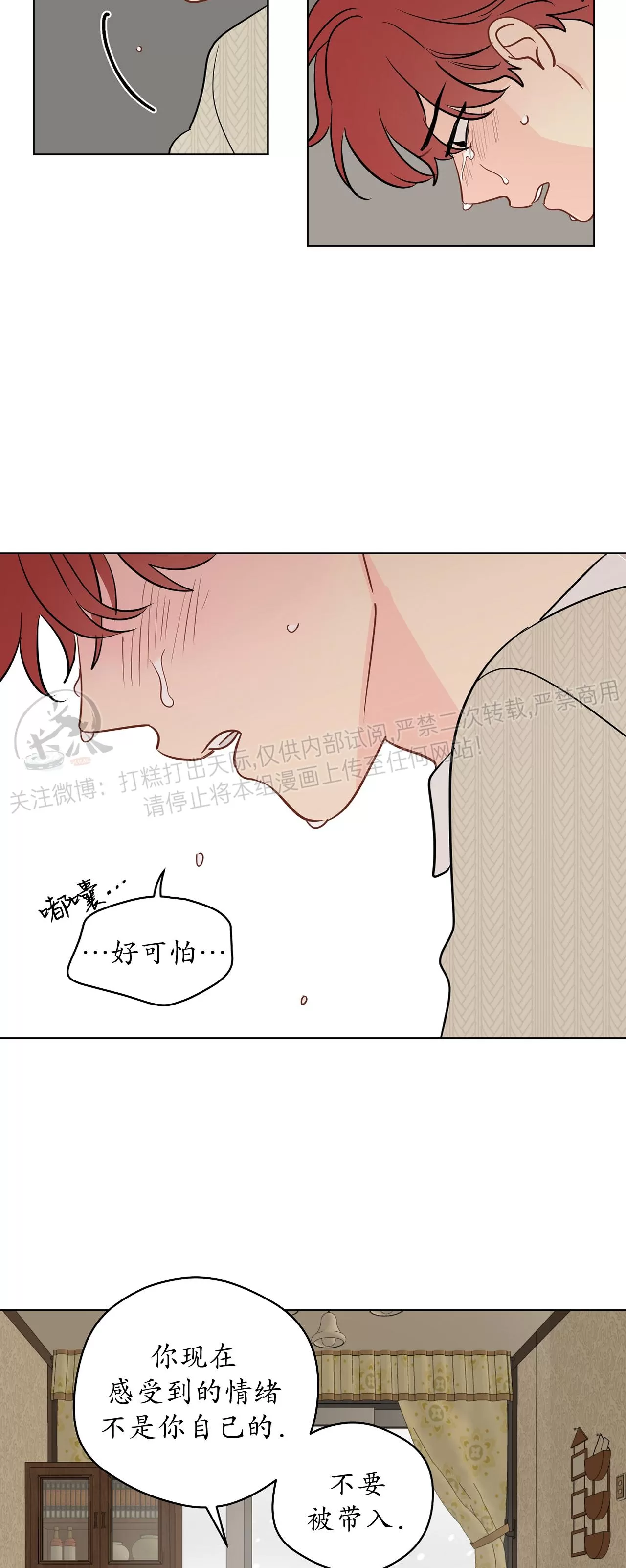 第47话1