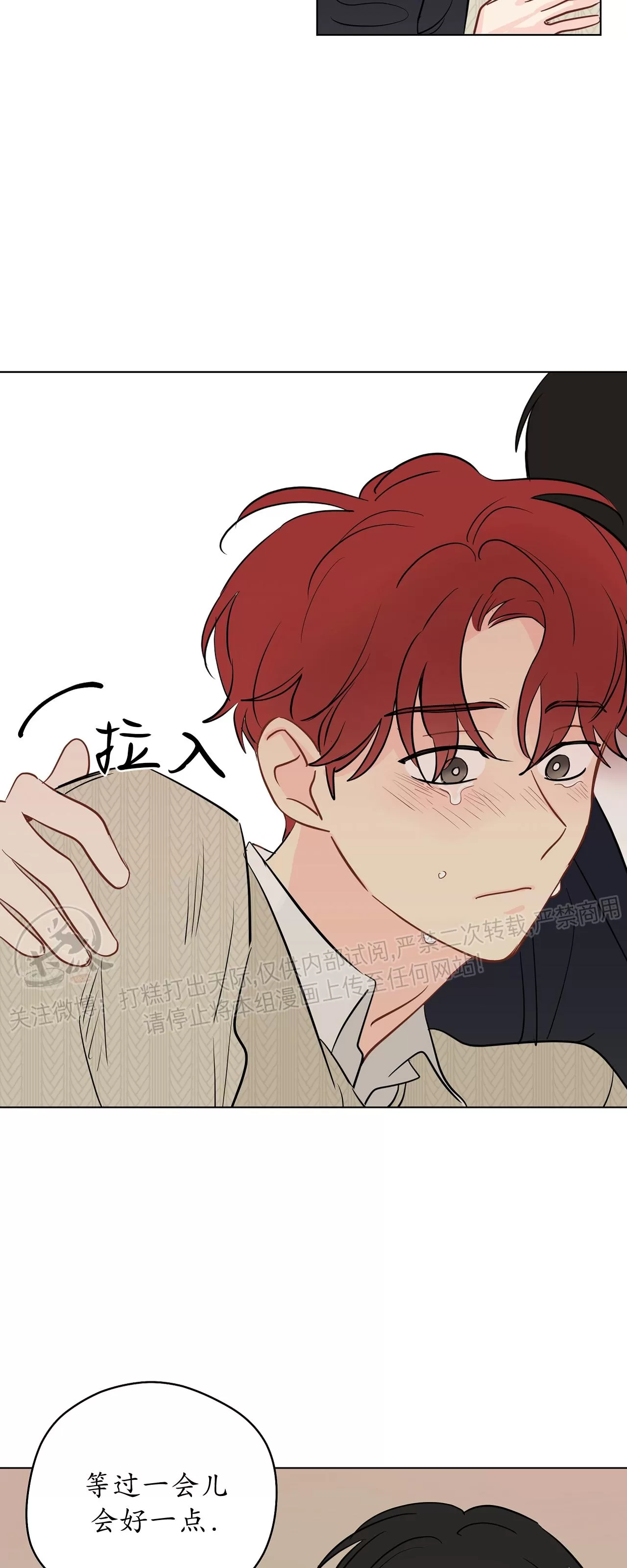 第47话3