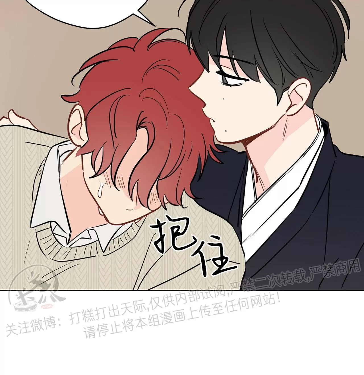 第47话4