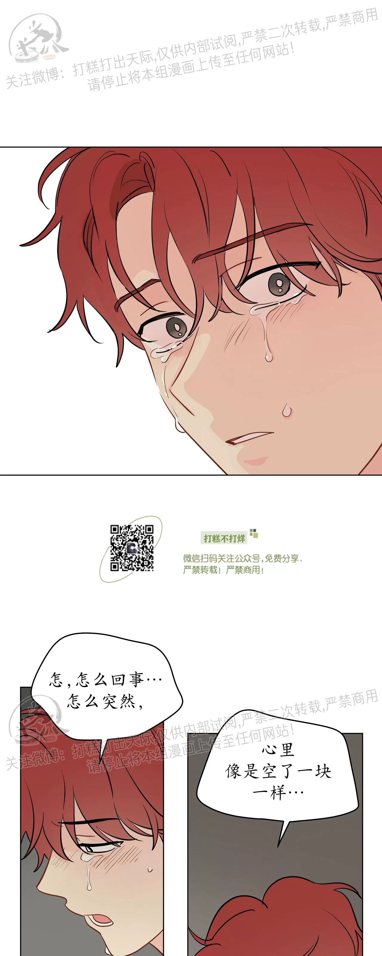 第47话0