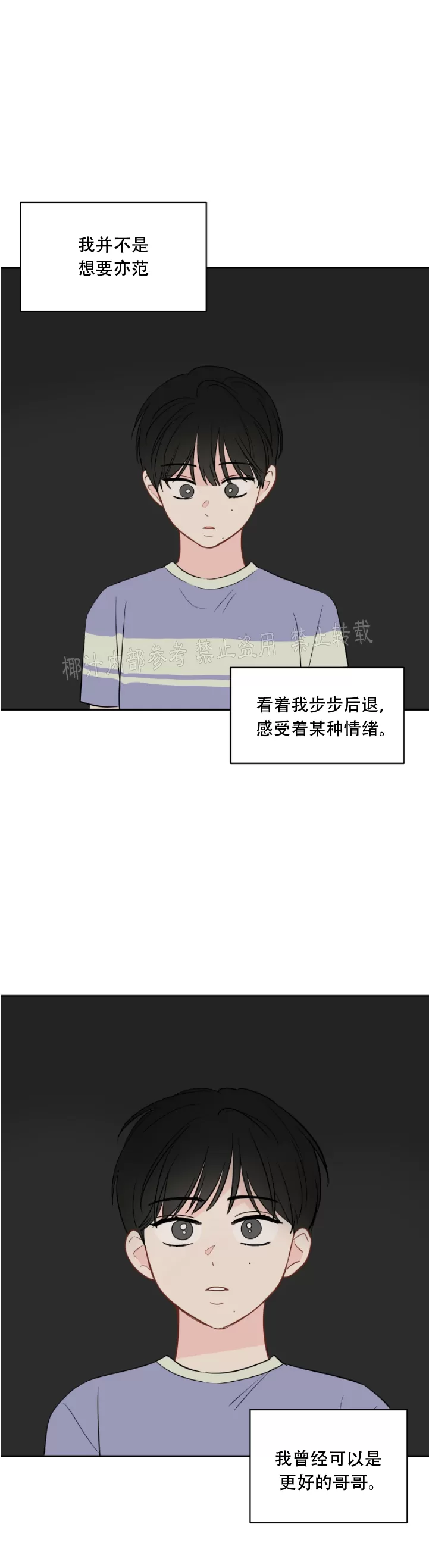 第45话1