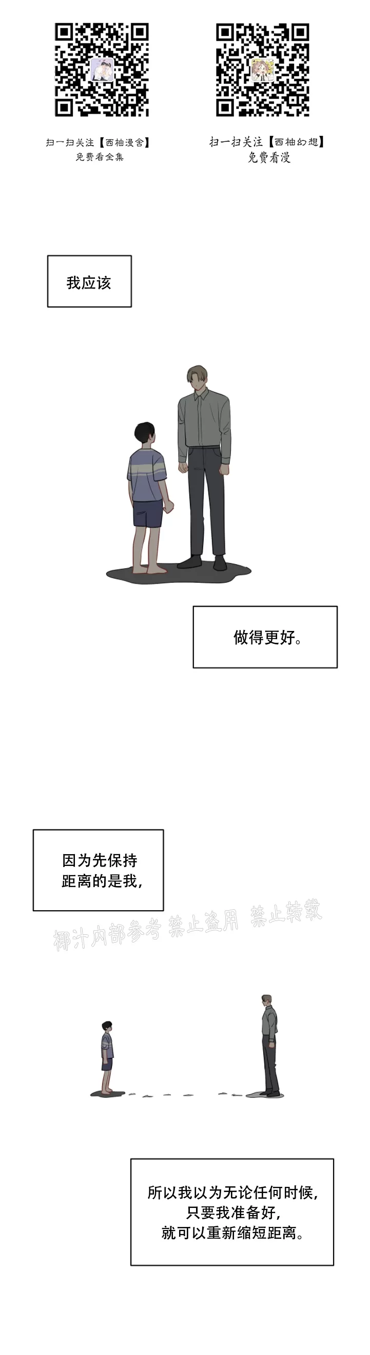第45话0