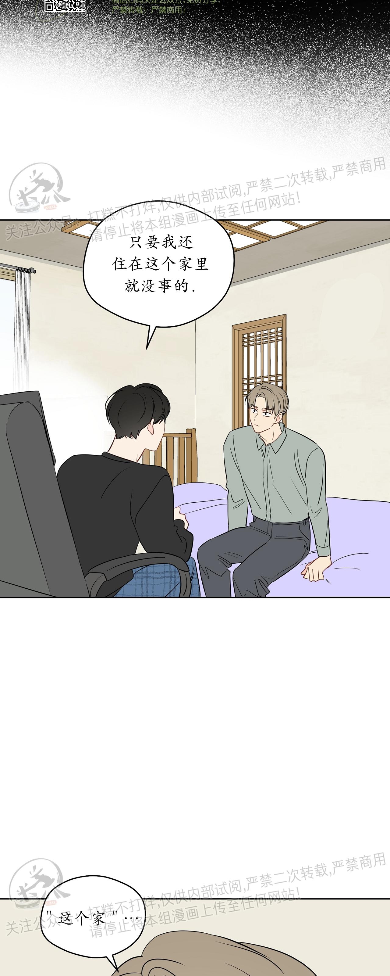 第43话3