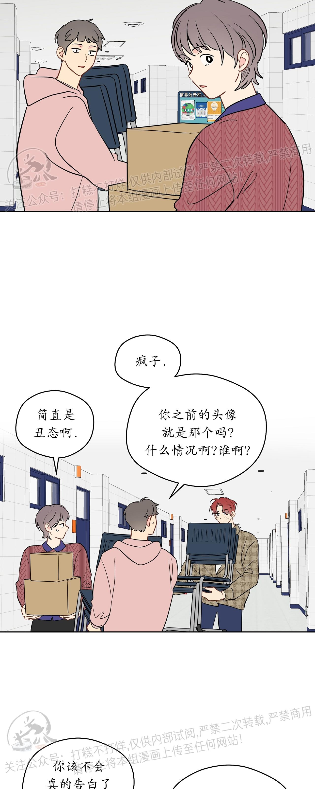第43话1