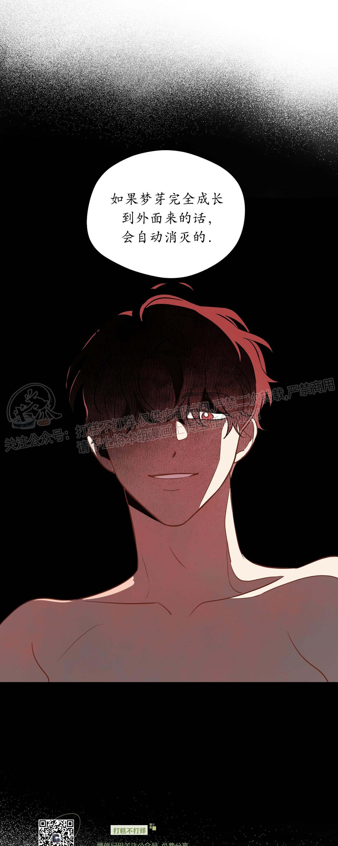 第43话2