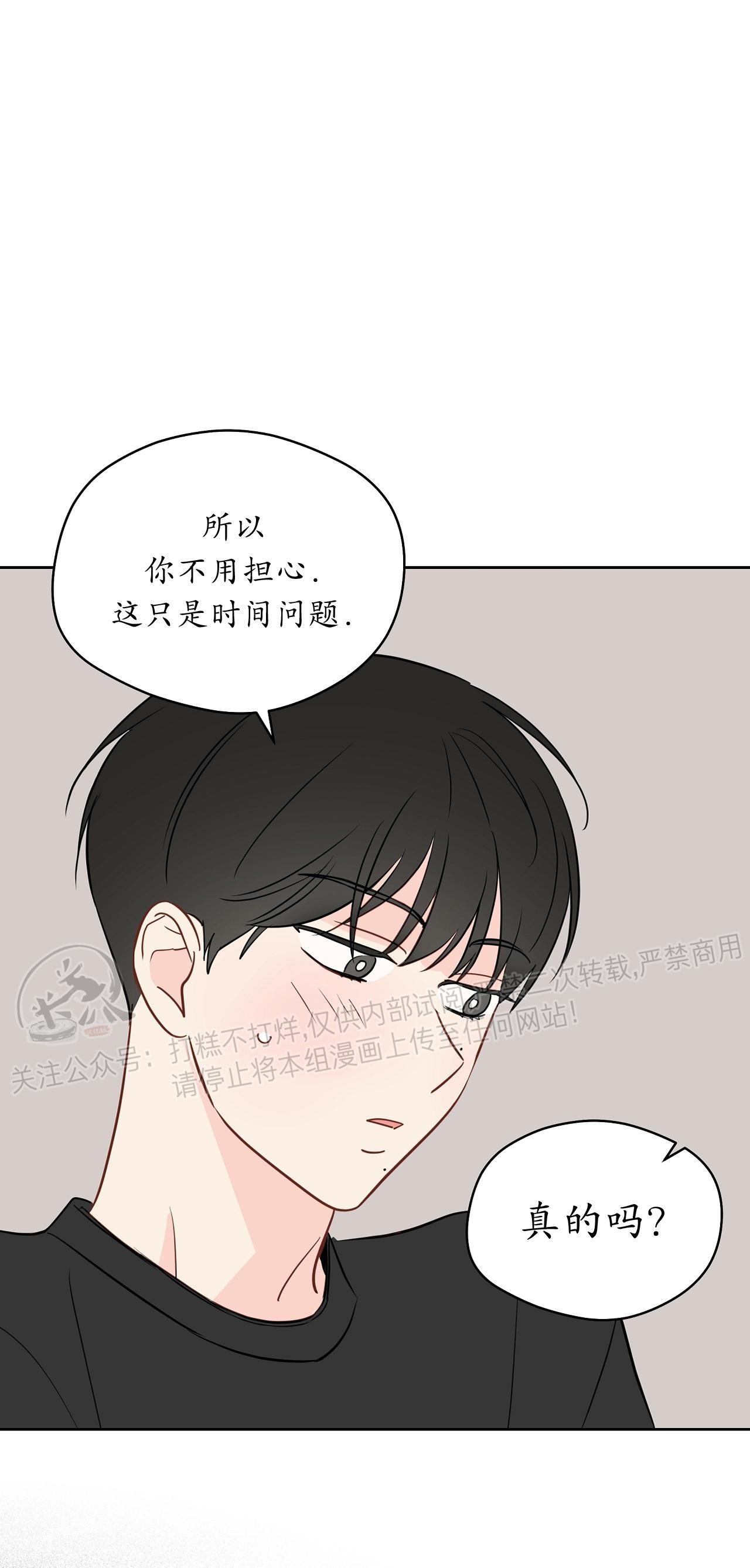 第43话1
