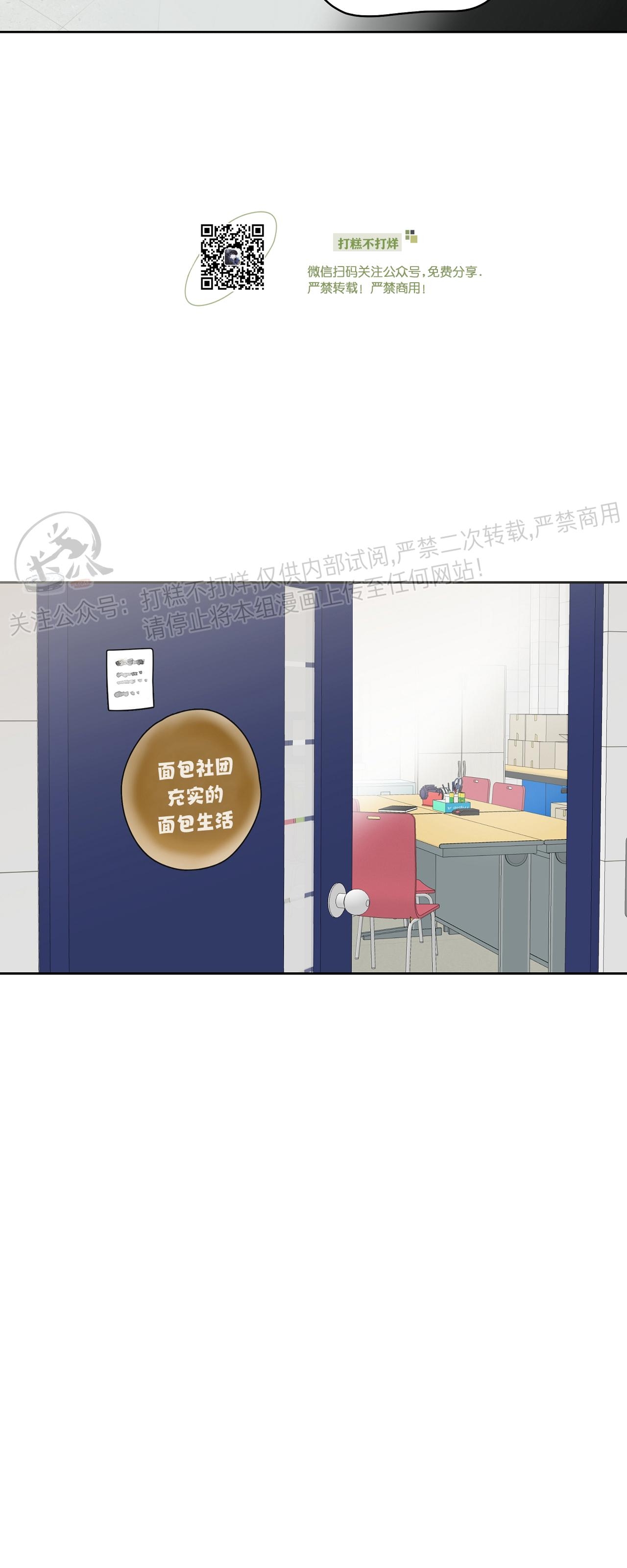 第43话3