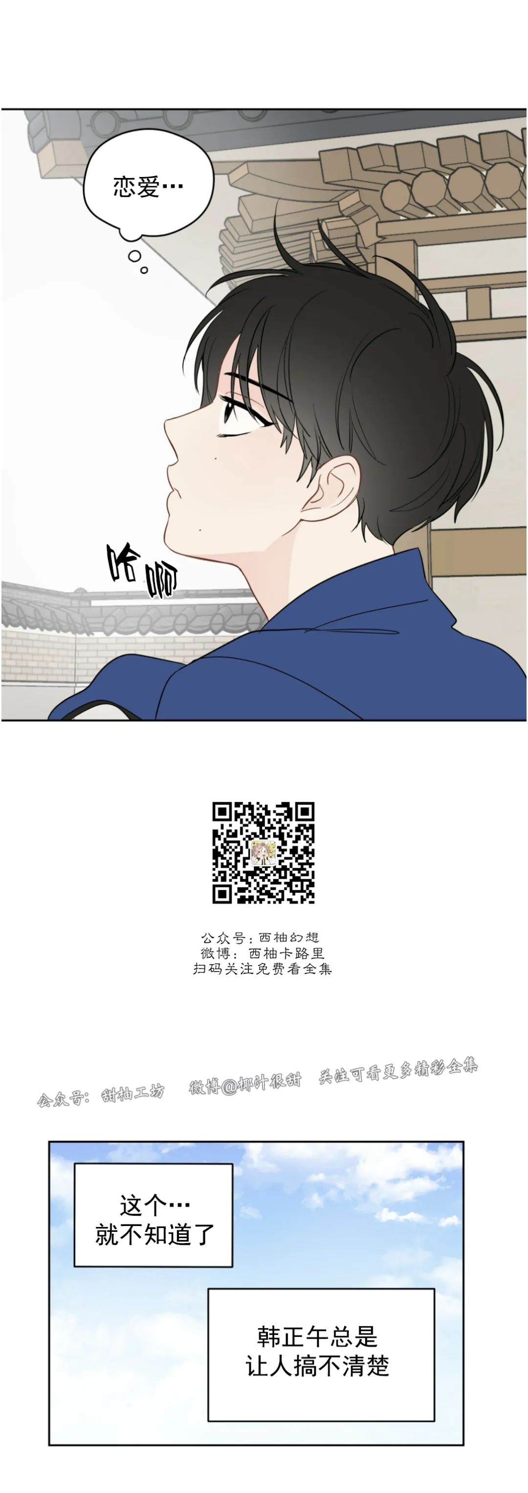 第41话3