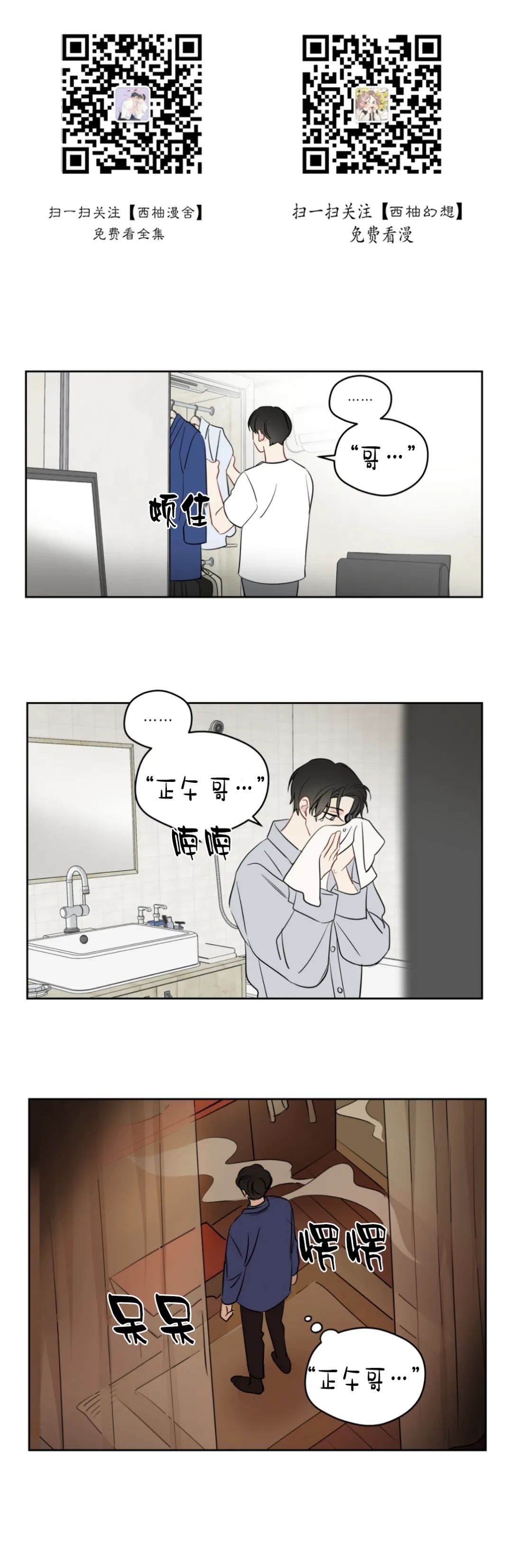 第41话0
