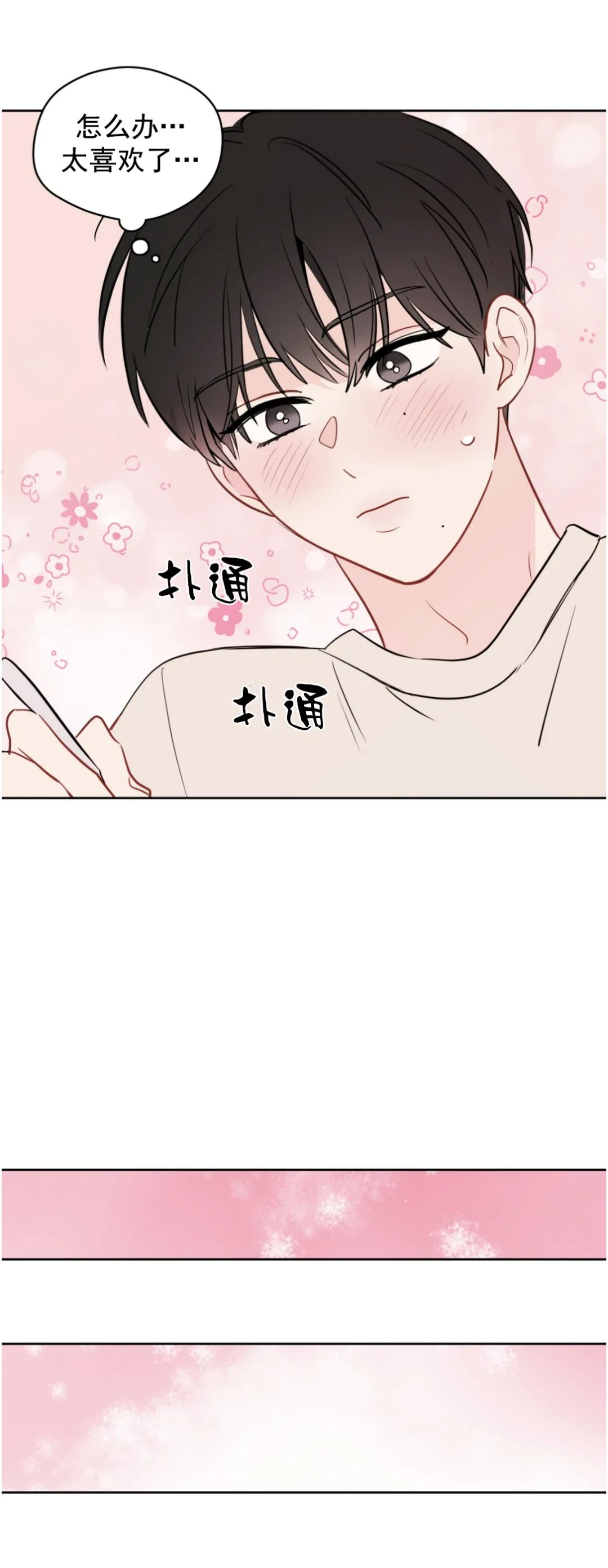 第41话2