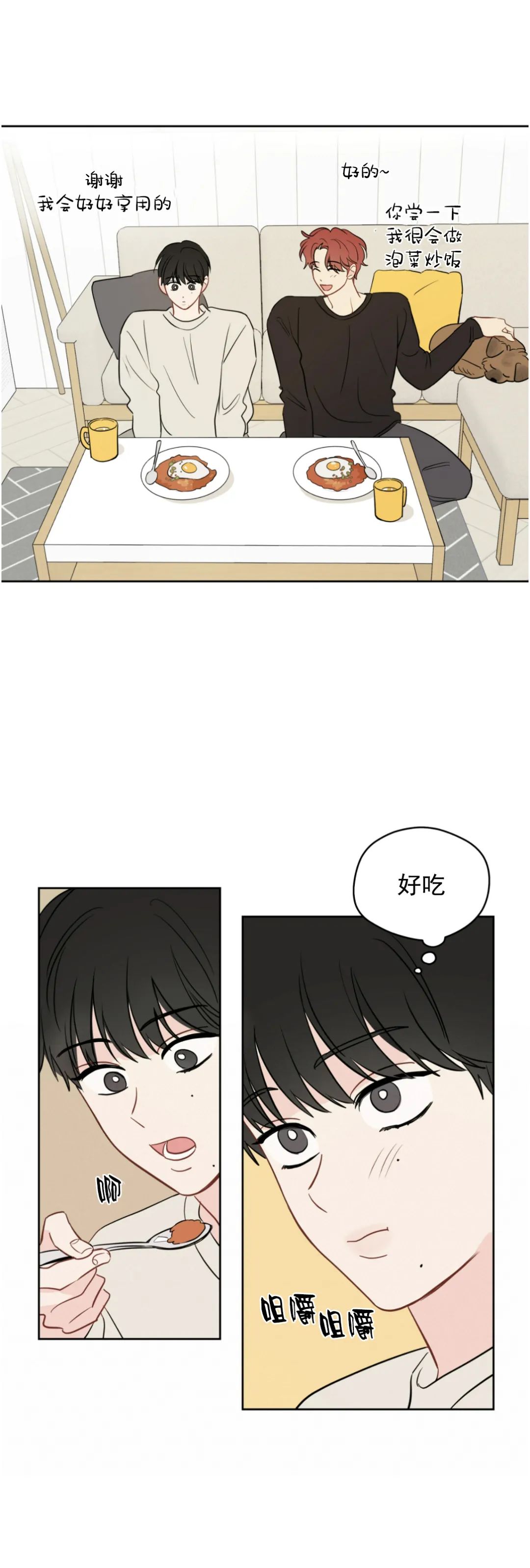 第41话1
