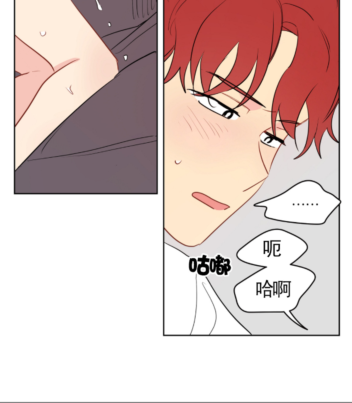 第17话3