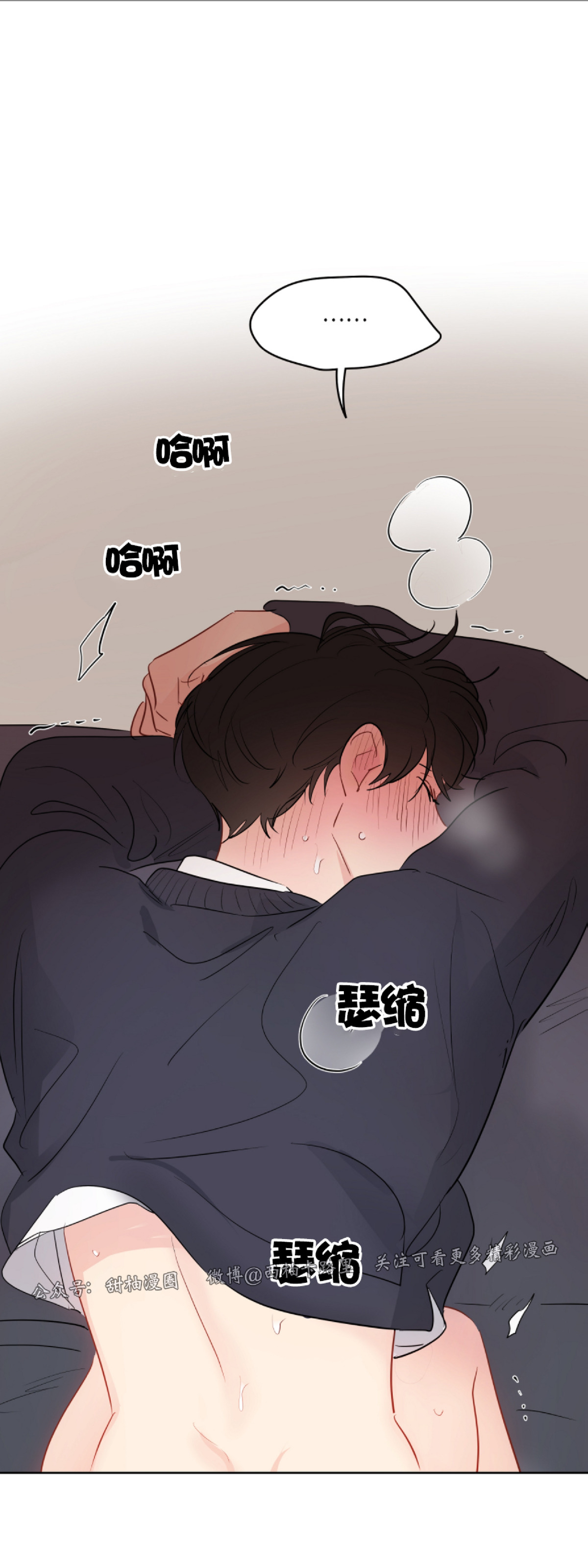 第17话4