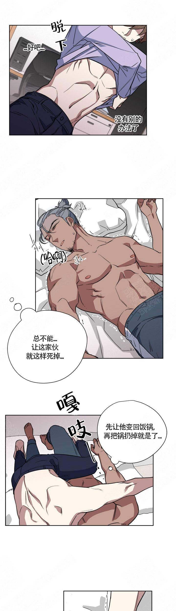 第15话3