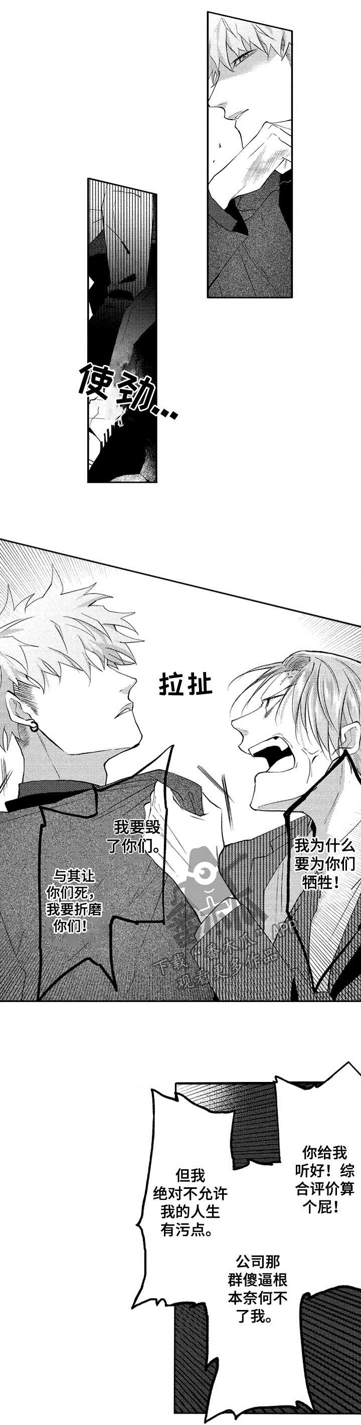 第34章：想一个人静静0