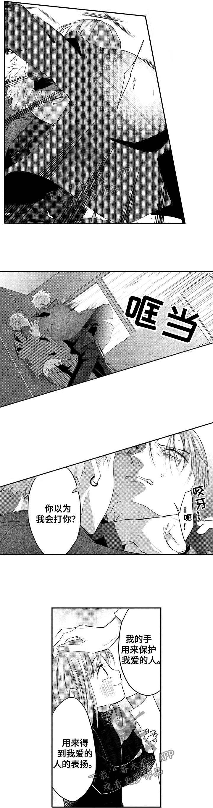 第34章：想一个人静静3
