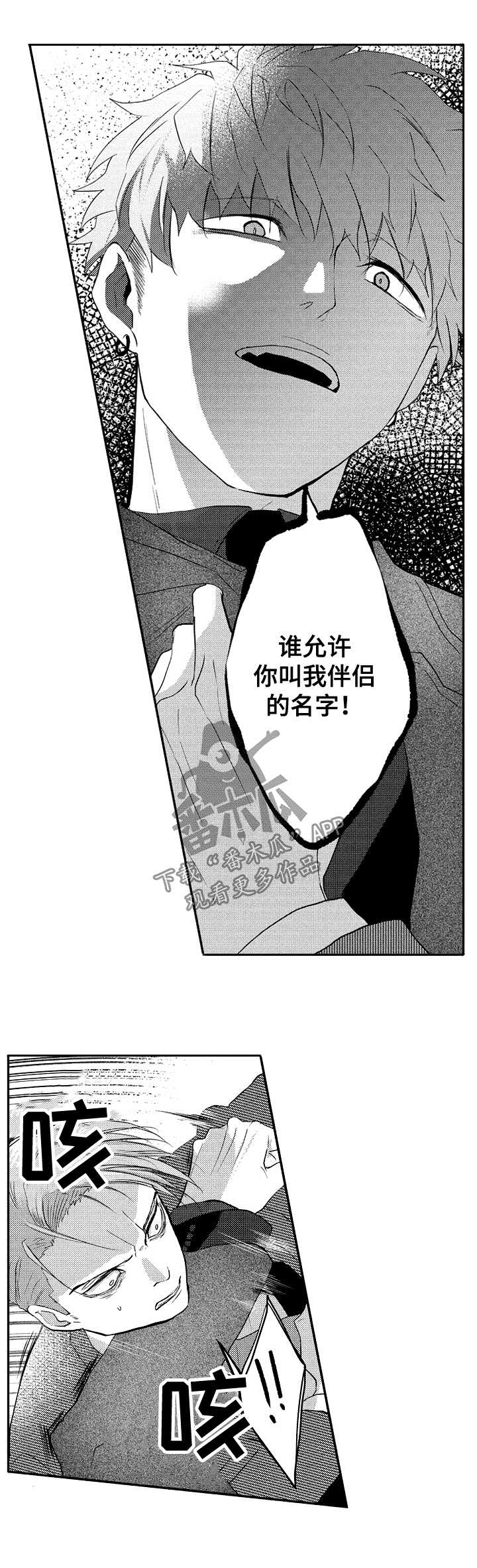 第34章：想一个人静静2