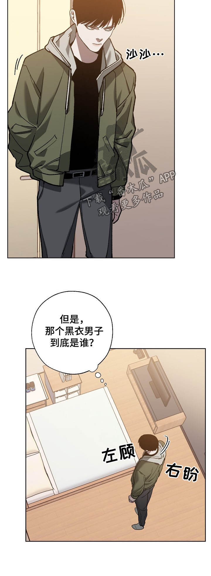 第72章：分析4